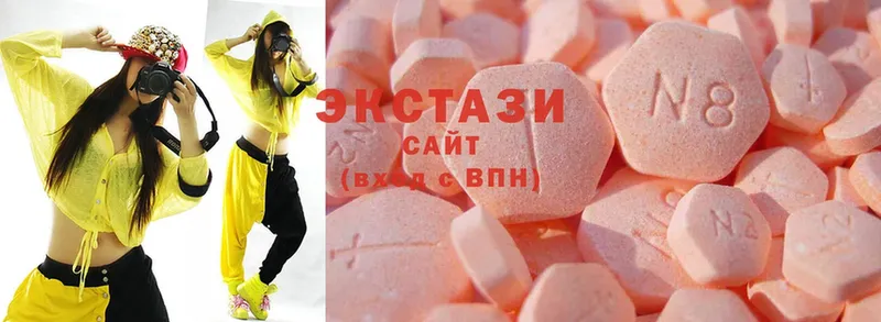 Ecstasy XTC  Миньяр 