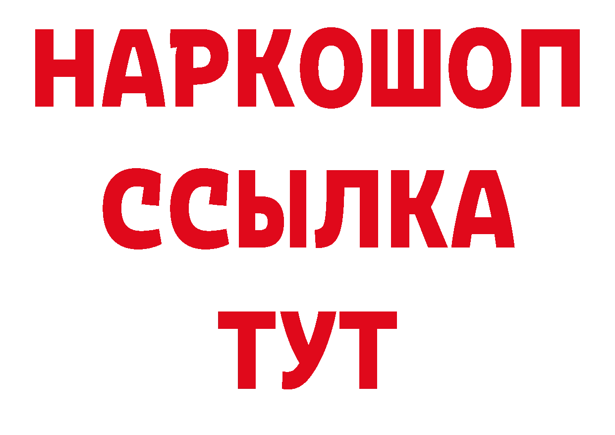 Печенье с ТГК конопля ТОР сайты даркнета ОМГ ОМГ Миньяр